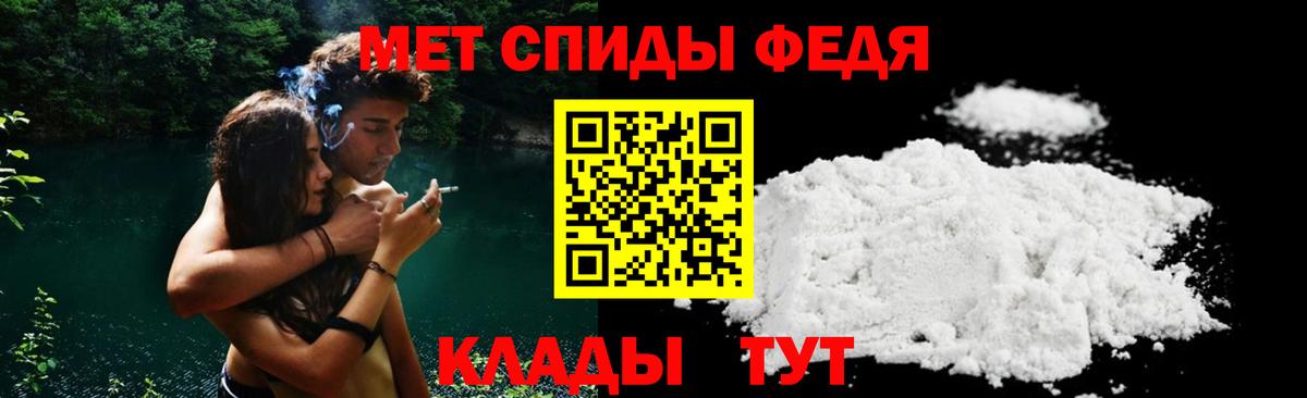 Amphetamine  Вход с VPN  Новочебоксарск  Амфетамин VHQ 