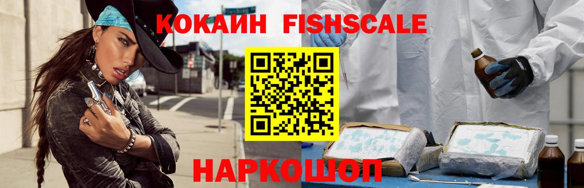 Cocaine 98%  Вход с VPN  Новочебоксарск  где можно купить   COCAIN 99% 