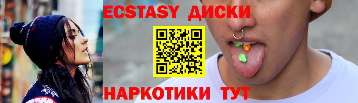 ЭКСТАЗИ бентли Новочебоксарск