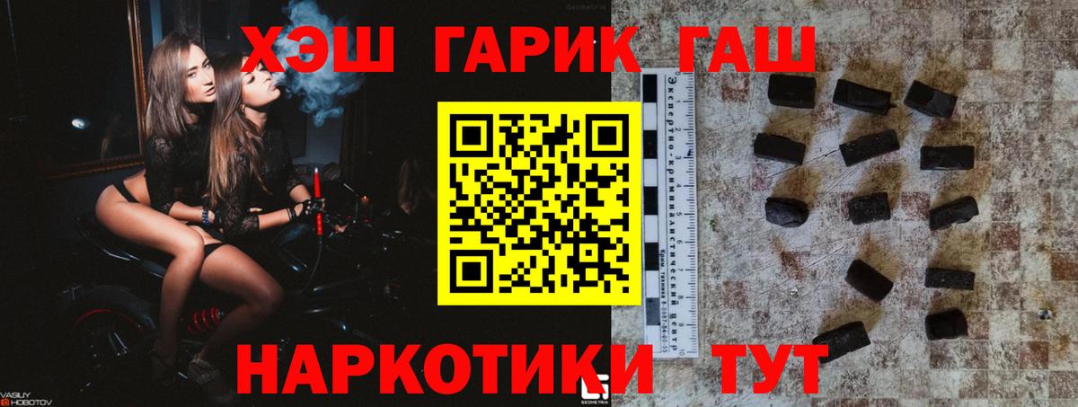ГАШ убойный Новочебоксарск