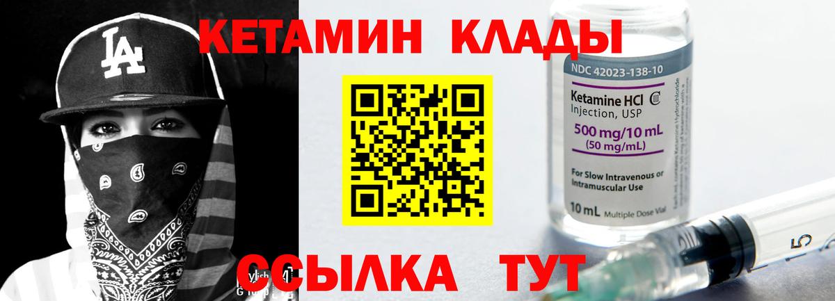 Новочебоксарск  hydra ССЫЛКА  Вход с VPN  КЕТАМИН VHQ  КЕТАМИН VHQ 