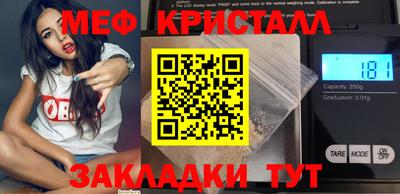 СК Гусиноозёрск