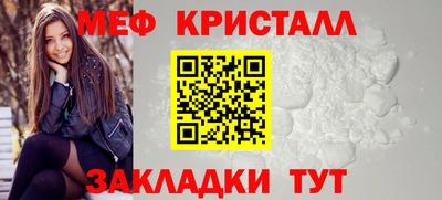 СК Гусиноозёрск