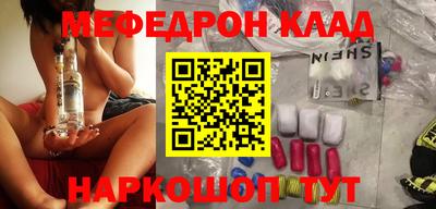 СК Гусиноозёрск