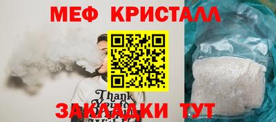 ешки Гусь-Хрустальный