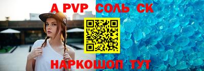 СК Гусиноозёрск
