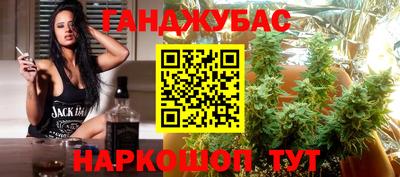 СК Гусиноозёрск