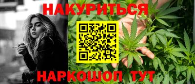 СК Гусиноозёрск