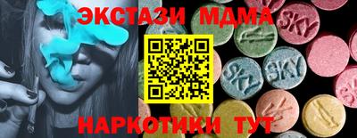ешки Гусь-Хрустальный
