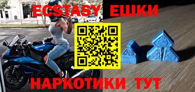 ешки Гусь-Хрустальный