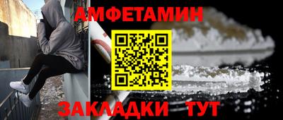 СК Гусиноозёрск