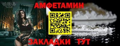 СК Гусиноозёрск