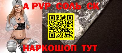СК Гусиноозёрск