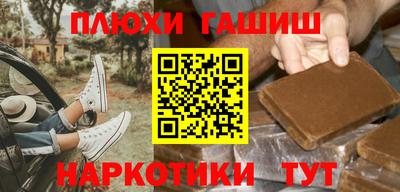 СК Гусиноозёрск