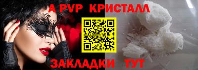 СК Гусиноозёрск