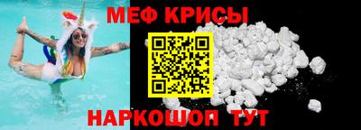 СК Гусиноозёрск