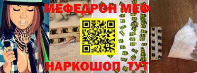 СК Гусиноозёрск