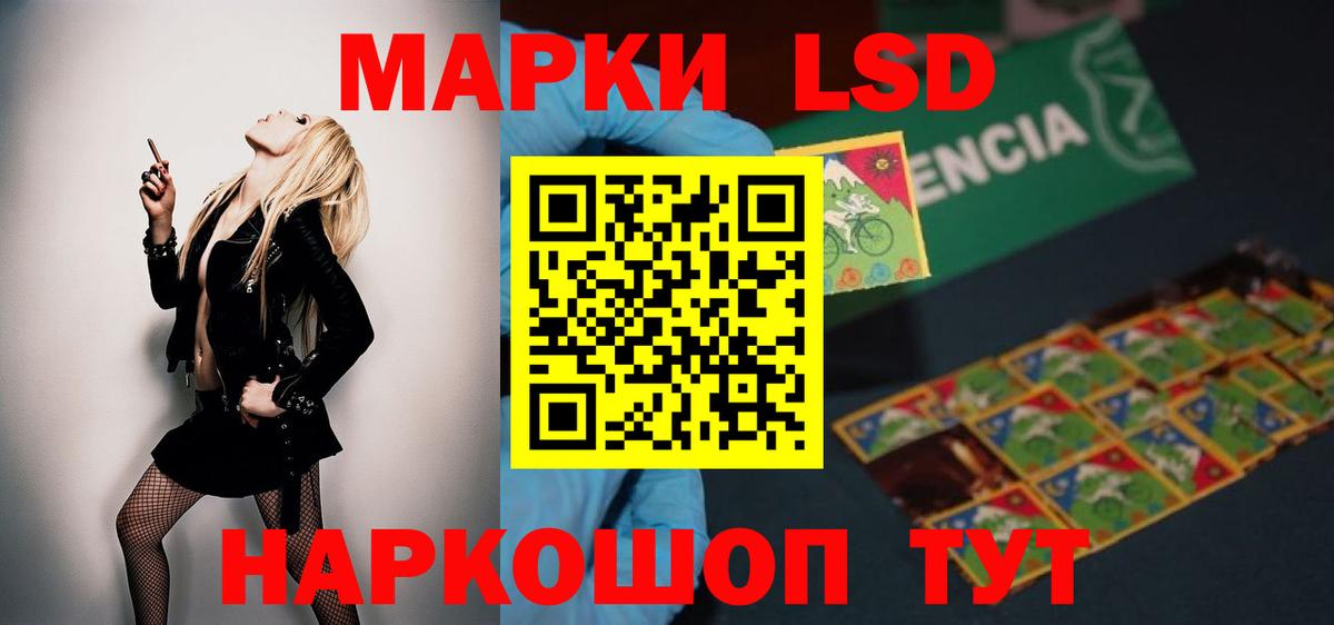 Новочебоксарск  Лсд 25 экстази  Лсд 25 экстази ecstasy  Вход с VPN  ЛСД экстази ecstasy 