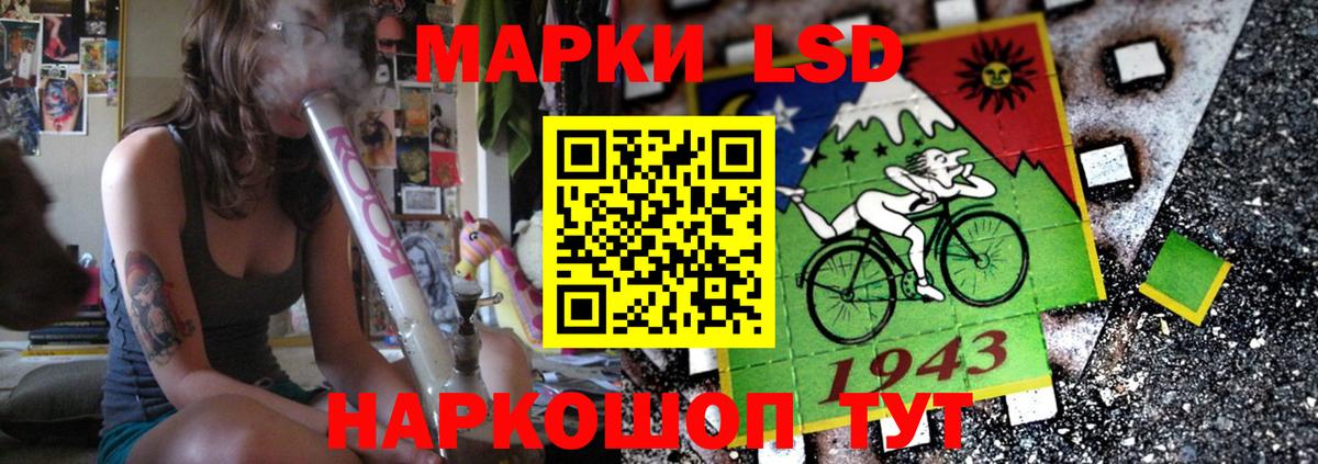 LSD-25 экстази кислота Новочебоксарск