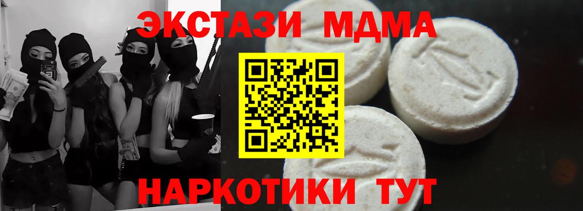 MDMA VHQ Новочебоксарск