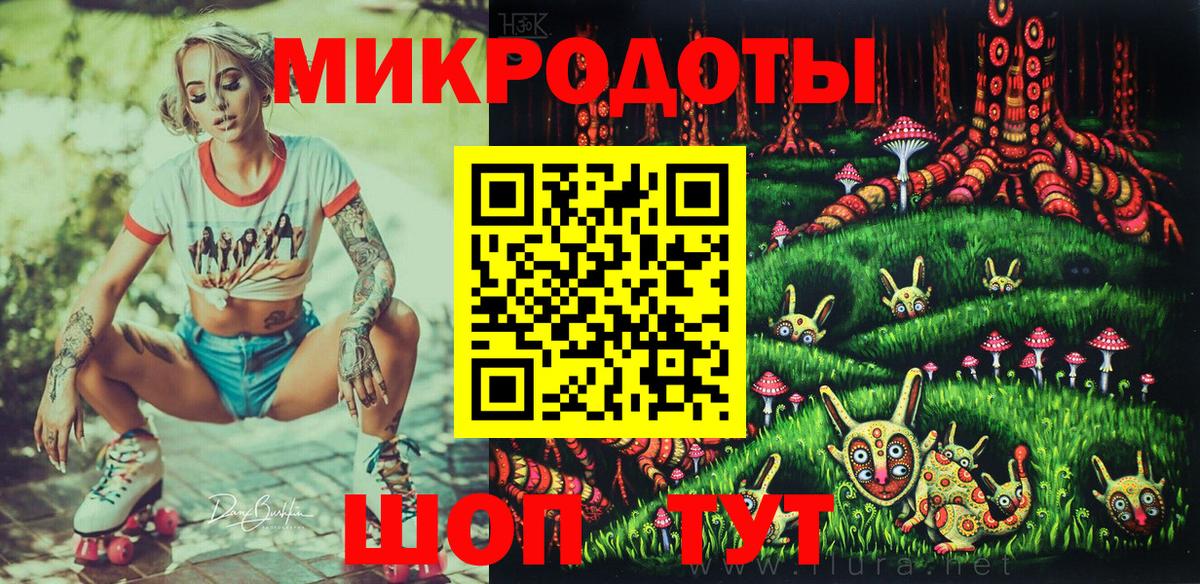 Галлюциногенные грибы ЛСД Новочебоксарск