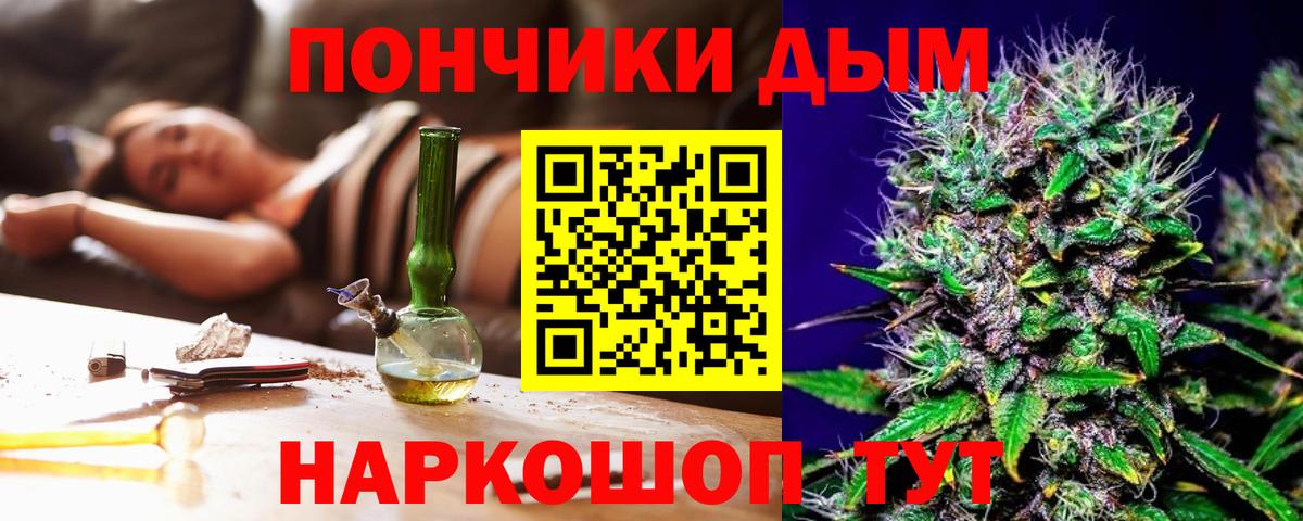 Шишки марихуана White Widow Новочебоксарск