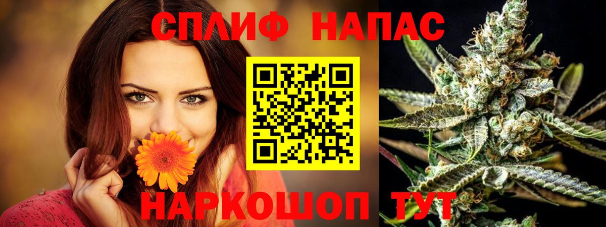 МАРИХУАНА тримм  МАРИХУАНА OG Kush  Вход с VPN  Новочебоксарск  Каннабис гибрид  Бошки марихуана тримм 